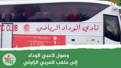 وصول لاعبي الوداد إلى ملعب العربي الزاولي