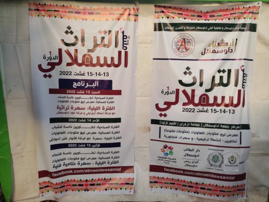 IMG_20220815_195337 | MCG24 | موقع إلكتروني مغربي شامل متجدد على مدار الساعة