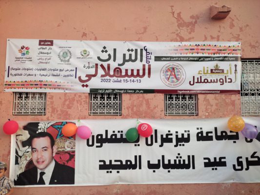 IMG_20220815_195529 | MCG24 | موقع إلكتروني مغربي شامل متجدد على مدار الساعة
