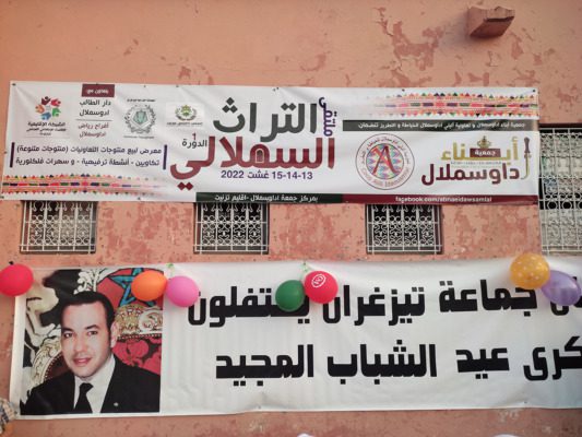 IMG_20220815_195533 | MCG24 | موقع إلكتروني مغربي شامل متجدد على مدار الساعة