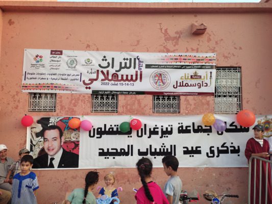 IMG_20220815_195540 | MCG24 | موقع إلكتروني مغربي شامل متجدد على مدار الساعة
