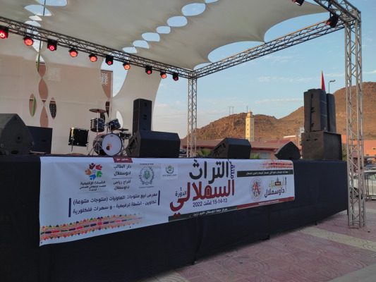 IMG_20220815_195736 | MCG24 | موقع إلكتروني مغربي شامل متجدد على مدار الساعة