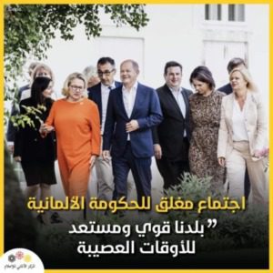 facebook_1661976873766_6970836249547526764 | MCG24 | موقع إلكتروني مغربي شامل متجدد على مدار الساعة Image