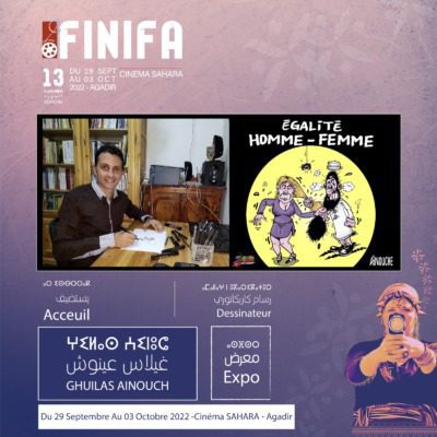 IMG-20220928-WA0003 | MCG24 | موقع إلكتروني مغربي شامل متجدد على مدار الساعة