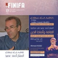 IMG-20220928-WA0005 | MCG24 | موقع إلكتروني مغربي شامل متجدد على مدار الساعة