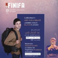 IMG-20220928-WA0006 | MCG24 | موقع إلكتروني مغربي شامل متجدد على مدار الساعة