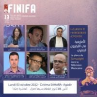 IMG-20220928-WA0007 | MCG24 | موقع إلكتروني مغربي شامل متجدد على مدار الساعة