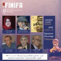 IMG-20220928-WA0008(1) | MCG24 | موقع إلكتروني مغربي شامل متجدد على مدار الساعة