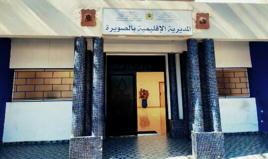 الصويرة: تنظيم ورشة تكوينية لفائدة المعلمين | MCG24 | موقع إلكتروني مغربي شامل متجدد على مدار الساعة الصويرة: تنظيم ورشة تكوينية لفائدة المعلمين