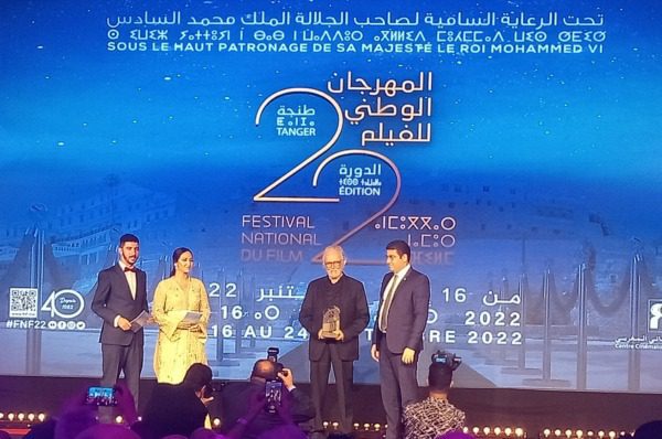 الدورة الثانية والعشرين للمهرجان الوطني للفيلم بطنجة | MCG24 | موقع إلكتروني مغربي شامل متجدد على مدار الساعة الدورة الثانية والعشرين للمهرجان الوطني للفيلم بطنجة