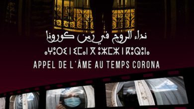 نداء الروح في زمن كورونا