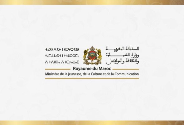 وزارة الشباب والثقافة والتواصل – قطاع الثقافة | MCG24 | موقع إلكتروني مغربي شامل متجدد على مدار الساعة وزارة الشباب والثقافة والتواصل – قطاع الثقافة