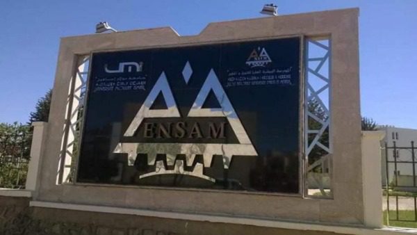 الإعلان عن إحداث مدرسة الفنون والمهن بالرباط | MCG24 | موقع إلكتروني مغربي شامل متجدد على مدار الساعة الإعلان عن إحداث مدرسة الفنون والمهن بالرباط