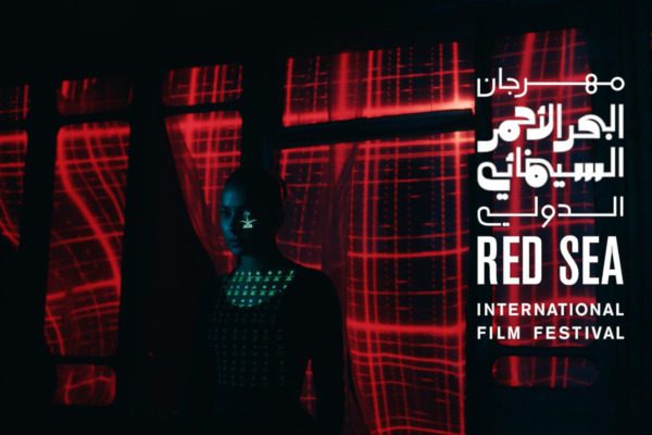 مهرجان البحر الأحمر السينمائي الدولي | MCG24 | موقع إلكتروني مغربي شامل متجدد على مدار الساعة مهرجان البحر الأحمر السينمائي الدولي