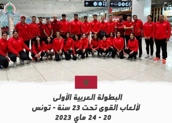 البطولة العربية أقل من 23 سنة | MCG24 | موقع إلكتروني مغربي شامل متجدد على مدار الساعة المنتخب الوطني المغربي لألعاب القوى