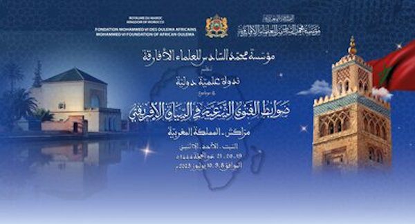 nadwa | MCG24 | موقع إلكتروني مغربي شامل متجدد على مدار الساعة