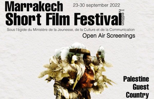 marrakech short film festival | MCG24 | موقع إلكتروني مغربي شامل متجدد على مدار الساعة marrakech short film festival
