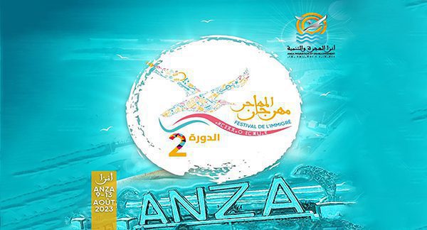 مهرجان المهاجر بأكادير
