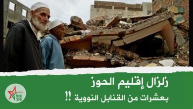 زلزال إقليم الحوز، بعشرات من القنابل النووية