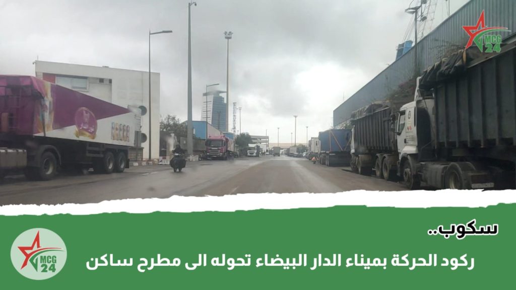 IMG-20231023-WA0003 | MCG24 | موقع إلكتروني مغربي شامل متجدد على مدار الساعة