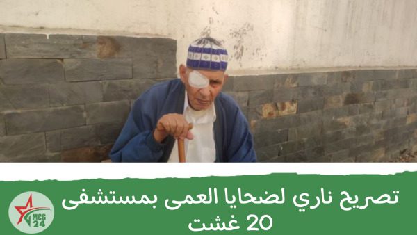 Picsart_23-10-13_18-37-58-100 | MCG24 | موقع إلكتروني مغربي شامل متجدد على مدار الساعة