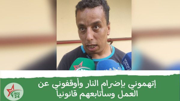 WhatsApp Image 2023-10-02 at 6.45.04 PM | MCG24 | موقع إلكتروني مغربي شامل متجدد على مدار الساعة