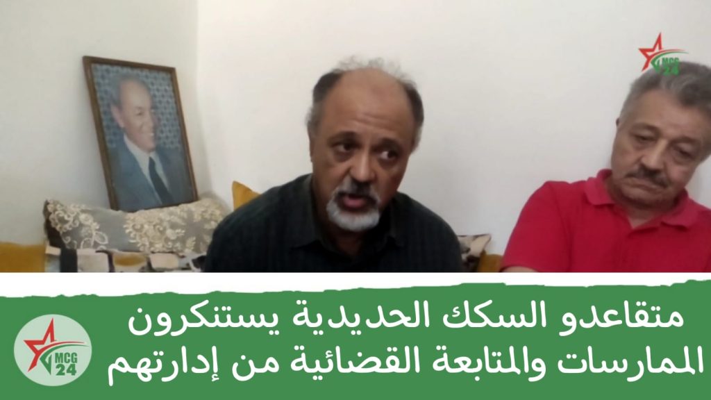 WhatsApp Image 2023-10-22 at 2.09.53 PM | MCG24 | موقع إلكتروني مغربي شامل متجدد على مدار الساعة