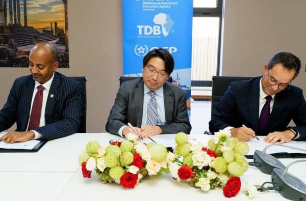 بنك TDB وكالة MIGA ومجموعة المكتب الشريف للفوسفاط يعززون شراكتهم في إفريقيا بنك TDB وكالة MIGA ومجموعة المكتب الشريف للفوسفاط