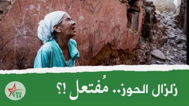 هل زلزال إقليم مُفتعل ؟