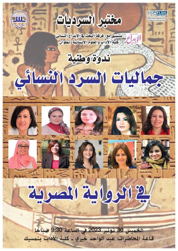 WhatsApp Image 2023-12-02 at 16.34.00 | MCG24 | موقع إلكتروني مغربي شامل متجدد على مدار الساعة