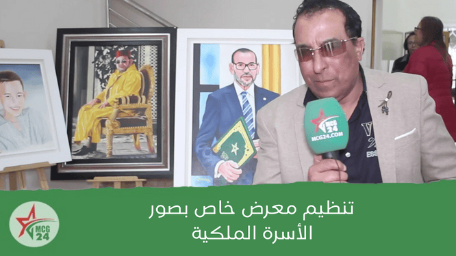 Ajouter un titre (3) | MCG24 | موقع إلكتروني مغربي شامل متجدد على مدار الساعة