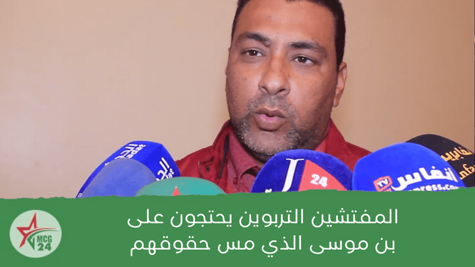 Ajouter un titre (7) | MCG24 | موقع إلكتروني مغربي شامل متجدد على مدار الساعة