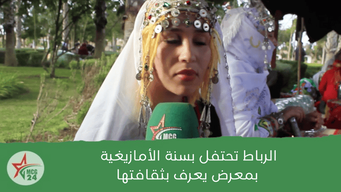Ajouter un titre (8) | MCG24 | موقع إلكتروني مغربي شامل متجدد على مدار الساعة
