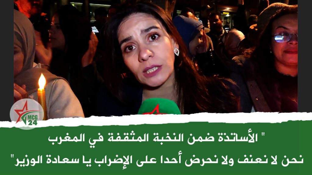 INTRO IMAGE (3) | MCG24 | موقع إلكتروني مغربي شامل متجدد على مدار الساعة