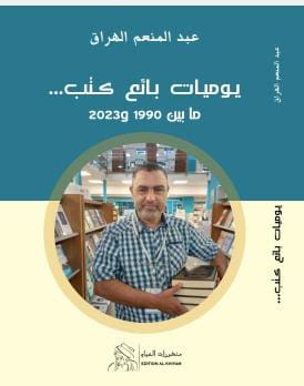 WhatsApp Image 2024-01-06 at 14.03.02 | MCG24 | موقع إلكتروني مغربي شامل متجدد على مدار الساعة