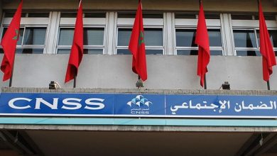 cnss_22 | MCG24 | موقع إلكتروني مغربي شامل متجدد على مدار الساعة