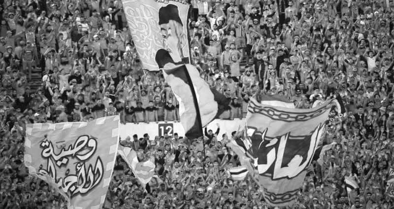 wydad-fans--1705050281 | MCG24 | موقع إلكتروني مغربي شامل متجدد على مدار الساعة