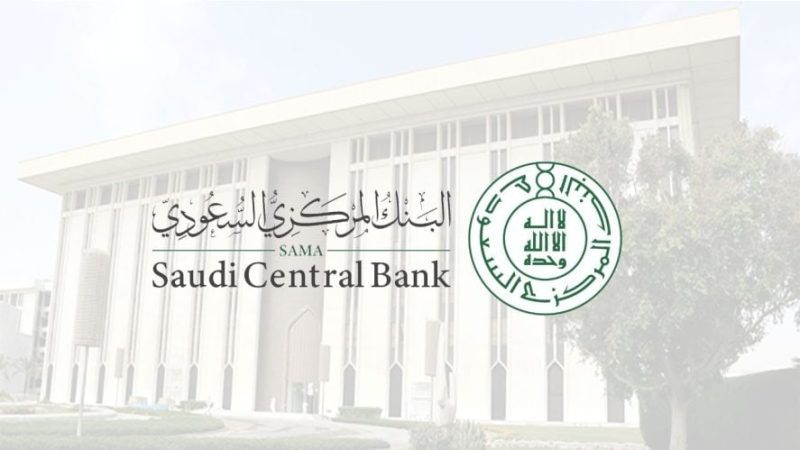 البنك-المركزي-887x499 | MCG24 | موقع إلكتروني مغربي شامل متجدد على مدار الساعة