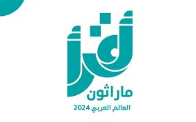téléchargement | MCG24 | موقع إلكتروني مغربي شامل متجدد على مدار الساعة