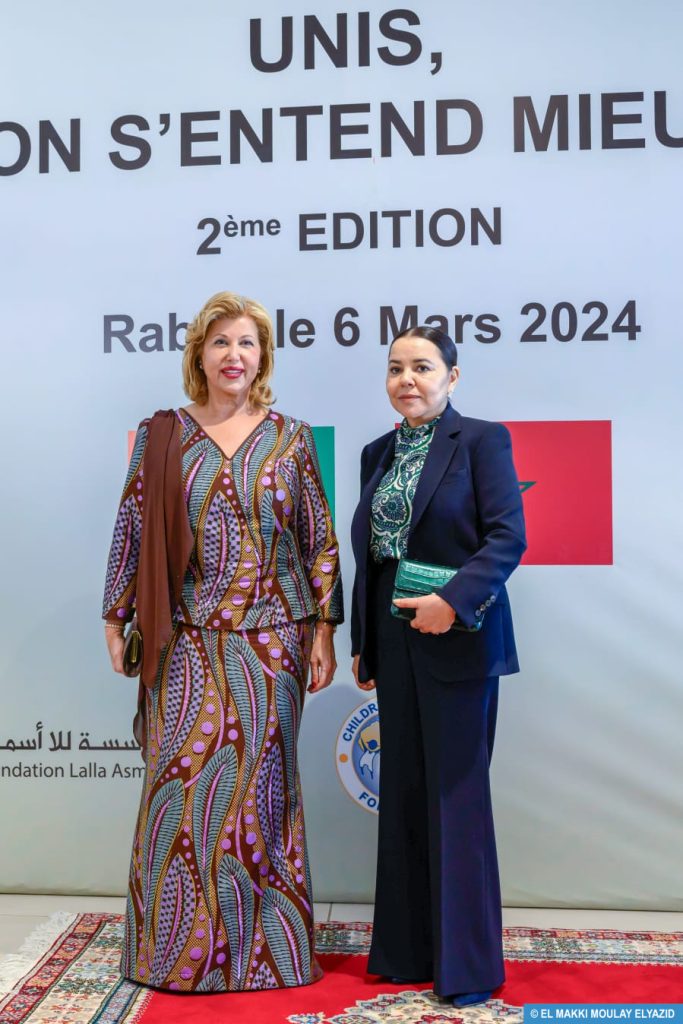 صاحبة السمو الملكي الأميرة للا أسماء والسيدة الأولى لكوت ديفوار السيدة دومينيك واتارا تزوران مقر مؤسسة للا أسماء