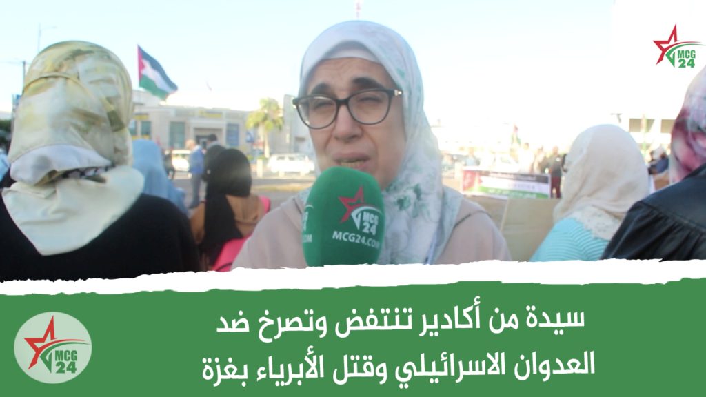 htgrfez | MCG24 | موقع إلكتروني مغربي شامل متجدد على مدار الساعة