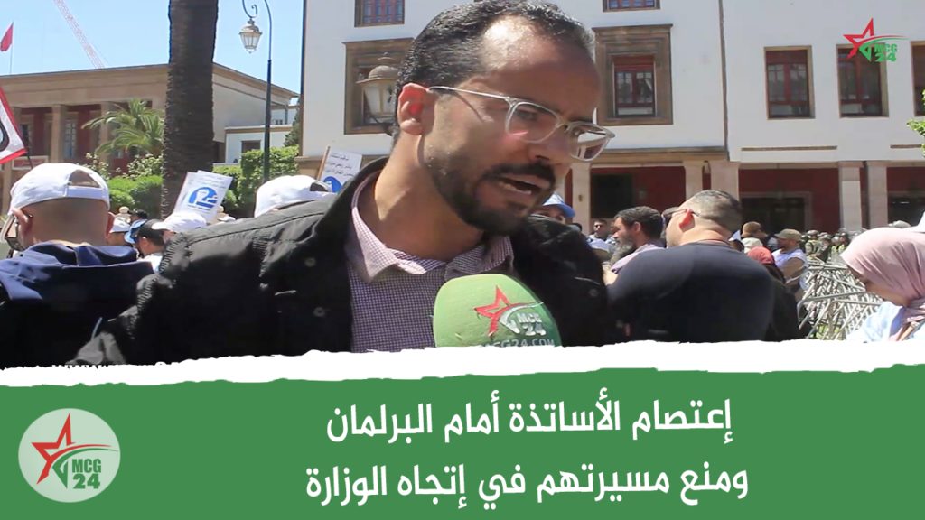 ikjuhytgrre | MCG24 | موقع إلكتروني مغربي شامل متجدد على مدار الساعة