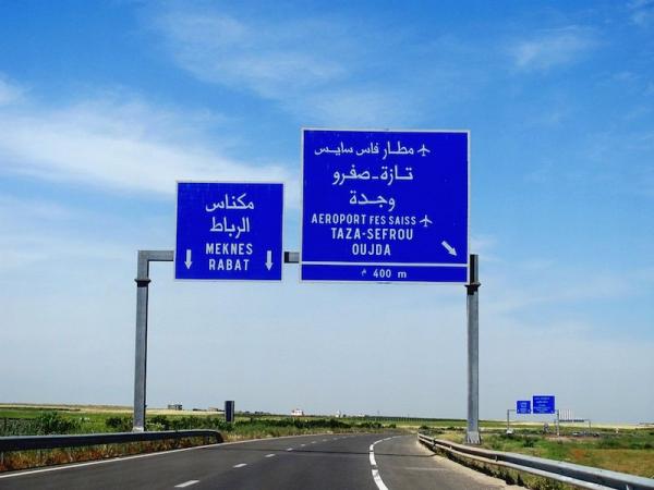rabat_1679235441 | MCG24 | موقع إلكتروني مغربي شامل متجدد على مدار الساعة