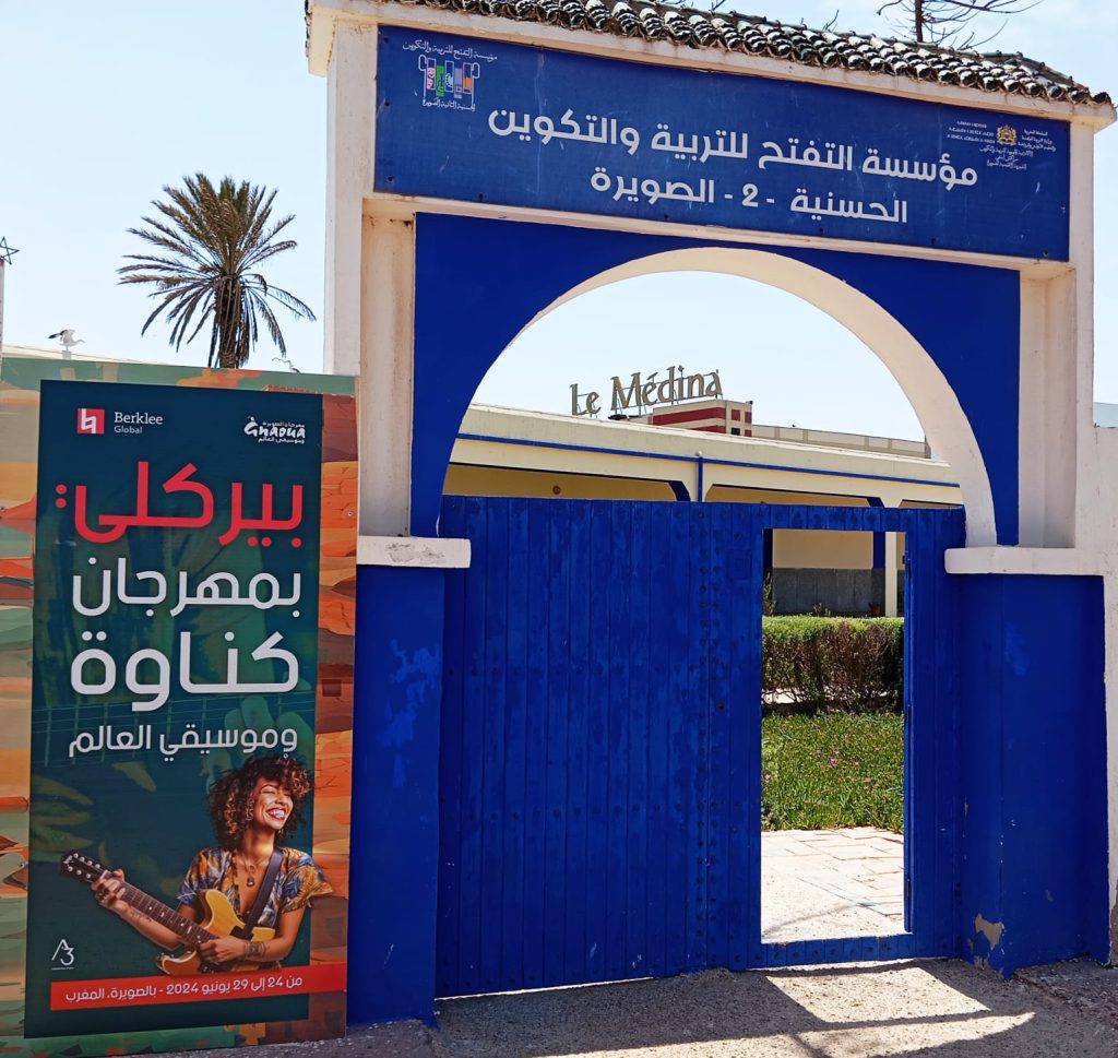 IMG-20240625-WA0030 | MCG24 | موقع إلكتروني مغربي شامل متجدد على مدار الساعة