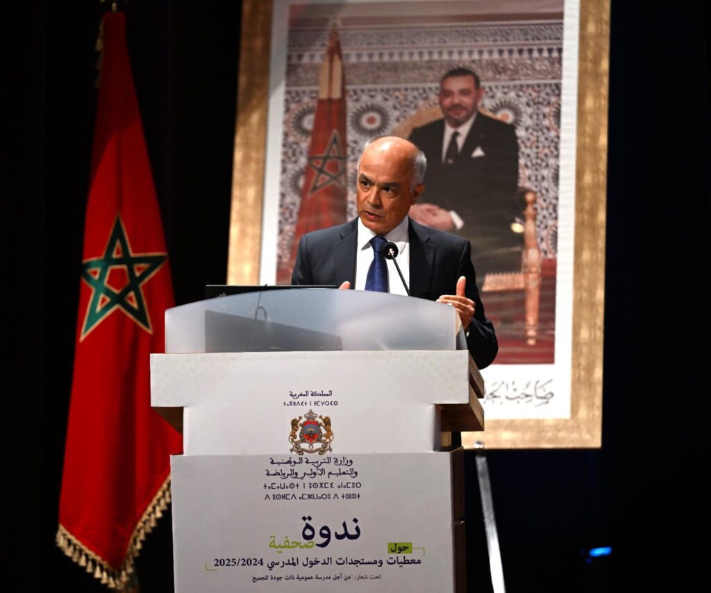 458632192_558614663333473_570735278983875757_n | MCG24 | موقع إلكتروني مغربي شامل متجدد على مدار الساعة