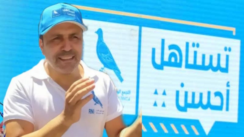 Picsart_24-09-12_13-22-28-702 | MCG24 | موقع إلكتروني مغربي شامل متجدد على مدار الساعة