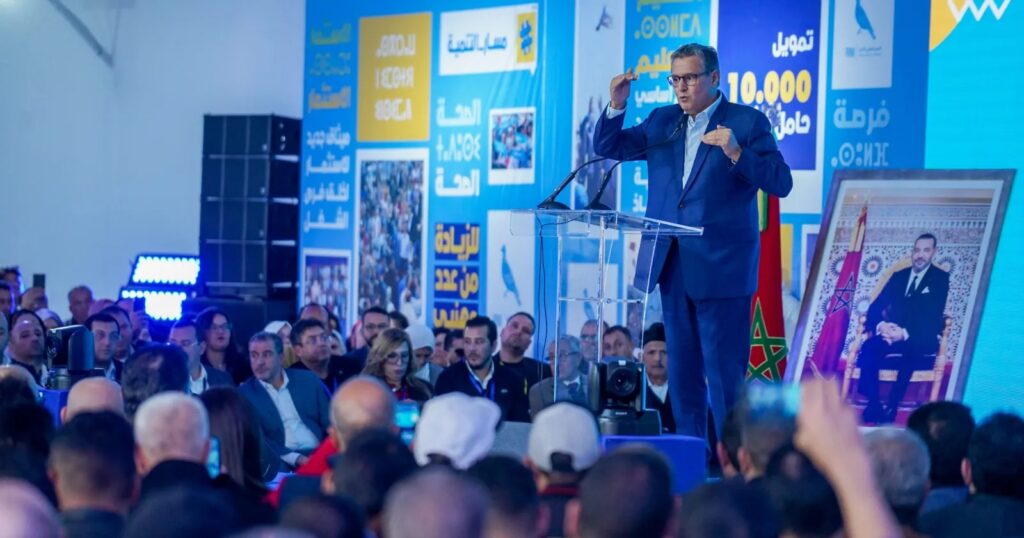 | MCG24 | موقع إلكتروني مغربي شامل متجدد على مدار الساعة