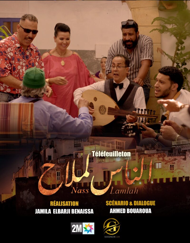 IMG-20241005-WA0020 | MCG24 | موقع إلكتروني مغربي شامل متجدد على مدار الساعة