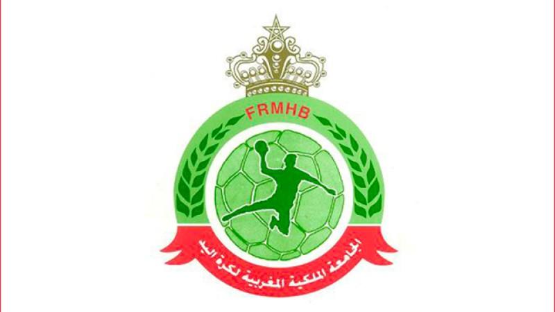 frmhb_logo_25 | MCG24 | موقع إلكتروني مغربي شامل متجدد على مدار الساعة
