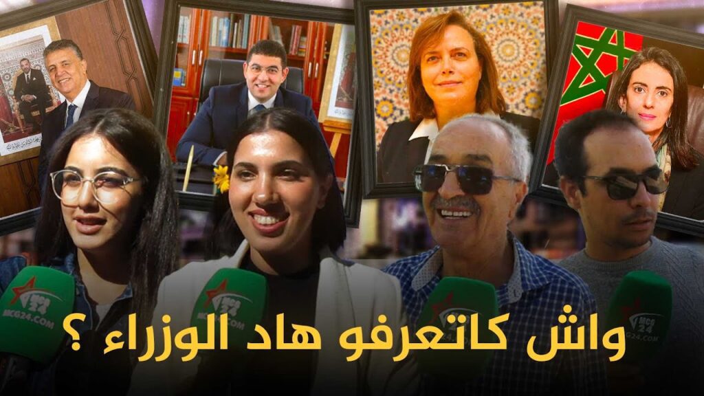 maxresdefault (71) | MCG24 | موقع إلكتروني مغربي شامل متجدد على مدار الساعة